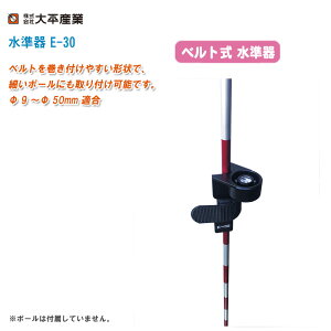 �啽�Y�� �x���g�� ������ E-30�y�~�`������ ���x30'/2mm �X�^�b�t�p������ �������� 014-1011�z