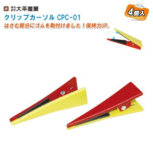 啽Y NbvJ[\ 4 CPC-01y{ W  ڈ ʐ^ {Hʐ^ Hʐ^ 034-1031z