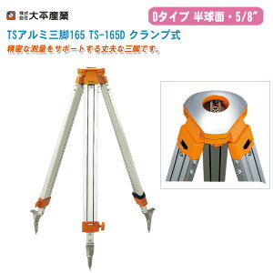 啽Y TSA~Or165 TS-165D Nv 5/8C` IWy{ D^Cv A~Or  041-1105z