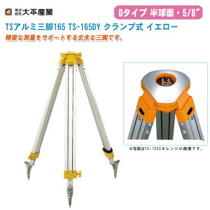 啽Y TSA~Or165 TS-165DY Nv 5/8C` CG[y{ D^Cv A~Or  041-1115z