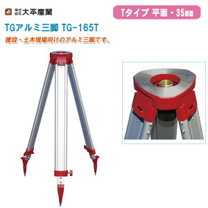 啽Y TGOr TG-165T ʁE35mmyT^Cv A~Or ʋ@pOr  041-1463z