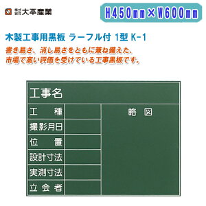 啽Y ؐHp [tt 1^ H450mm×W600mm ^ K-1y{ ʐ^p Hp W{[h CAEg|CgH 071-1101z