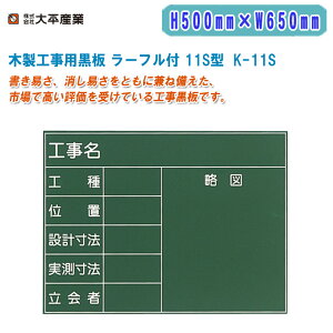 啽Y ؐHp [tt 11S^ H500mm×W650mm ^ K-11Sy{ ʐ^p Hp W{[h CAEg|CgH 071-1107z