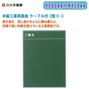 啽Y ؐHp [tt 3^ H600mm×W450mm c^ K-3y{ ʐ^p Hp W{[h CAEg|CgH 071-1113z