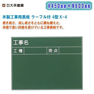 啽Y ؐHp [tt 4^ H450mm×W600mm ^ K-4y{ ʐ^p Hp W{[h CAEg|CgH 071-1115z
