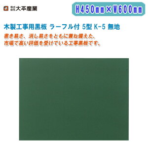 啽Y ؐHp [tt 5^ H450mm×W600mm ^ K-5y{ ʐ^p Hp W{[h CAEg|CgH 071-1117z