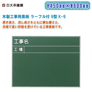 啽Y ؐHp [tt 9^ H450mm×W600mm ^ K-9y{ ʐ^p Hp W{[h CAEg|CgH 071-1127z