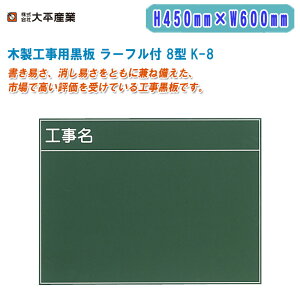 啽Y ؐHp [tt 8^ H450mm×W600mm ^ K-8y{ ʐ^p Hp W{[h CAEg|CgH 071-1129z