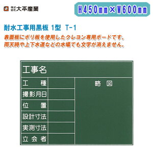 啽Y ϐHp 1^ H450mm×W600mm ^ T-1y{ ʐ^p Hp ϐ Np{[h CAEg|CgH 071-1501z