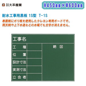 啽Y ϐHp 1S^ H450mm×W600mm ^ T-1Sy{ ʐ^p Hp ϐ Np{[h CAEg|CgH 071-1505z