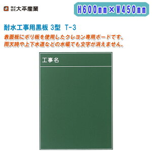 啽Y ϐHp 3^ H600mm×W450mm c^ T-3y{ ʐ^p Hp ϐ Np{[h CAEg|CgH 071-1513z