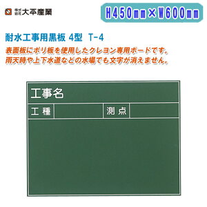 啽Y ϐHp 4^ H450mm×W600mm ^ T-4y{ ʐ^p Hp ϐ Np{[h CAEg|CgH 071-1515z