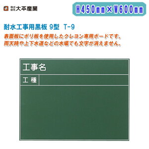 啽Y ϐHp 9^ H450mm×W600mm ^ T-9y{ ʐ^p Hp ϐ Np{[h CAEg|CgH 071-1527z