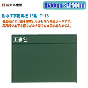 啽Y ϐHp 18^ H600mm×W700mm ^ T-18y{ ʐ^p Hp ϐ Np{[h CAEg|CgH 071-1531z