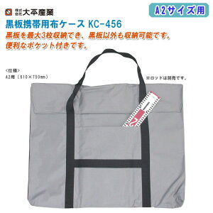 啽Y gїpzP[X A2TCYp KC-456yP[X TCY610mmx750mm 071-1801z