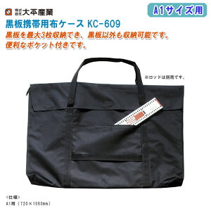 啽Y gїpzP[X A1TCYp KC-609yP[X TCY7200mmx1060mm 071-1803z