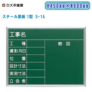 啽Y X`[ 1^ H450mm×W600mm ^ S-1Ayʐ^p Hp CAEg|CgH 071-1951z