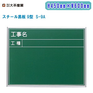 啽Y X`[ 9^ H450mm×W600mm ^ S-9Ayʐ^p Hp CAEg|CgH 071-1971z