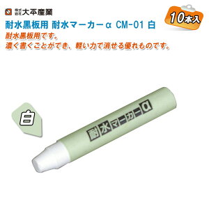 啽Y ϐp ϐ}[J[ CM-01  10{yN ϐp}[J[ ϐ}[J[ 074-1021z