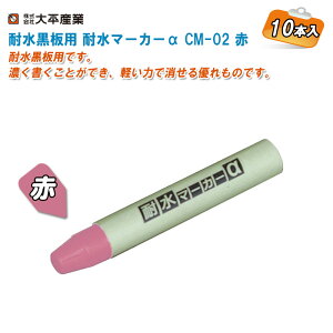 啽Y ϐp ϐ}[J[ CM-02  10{yN ϐp}[J[ ϐ}[J[ 074-1023z