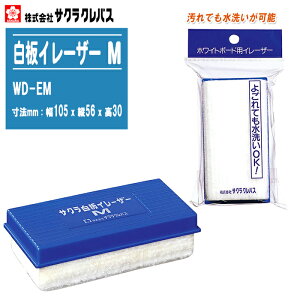 TNNpX C[U[ M  WD-EMy105xc56x30mm zCg{[hpC[U[ z