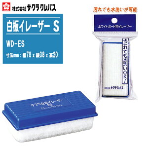 TNNpX C[U[ S  WD-ESy78xc38x20mm zCg{[hpC[U[ z