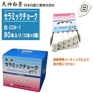 {nH V_Z~bN`[N  80{(10{×8) CCH-1y`[NTCY9.8×80mmz