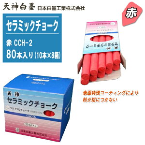 {nH V_Z~bN`[N  80{(10{×8) CCH-2y`[NTCY9.8×80mmz