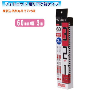 MYZOX }C]bNX tHgbh 3m ݃Q^Cv 60mm PHR60-3yy z  ʐ^ Hʐ^ L^piz