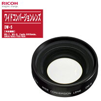 楽天市場】RICOH ワイドコンバージョンレンズ DW－6の通販 