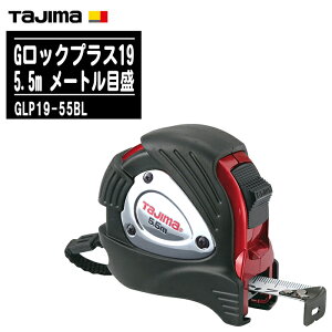TJMfUC ^W} GbNvX19 5.5m [gڐ GLP19-55BLye[v19mm RxbNX XeXol ʖڐ ʑ y zʗp Tajimaz