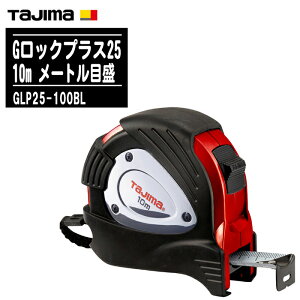 TJMfUC ^W} GbNvX25 10m [gڐ GLP25-100BLye[v25mm RxbNX XeXol ʖڐ ʑ y zʗp Tajimaz