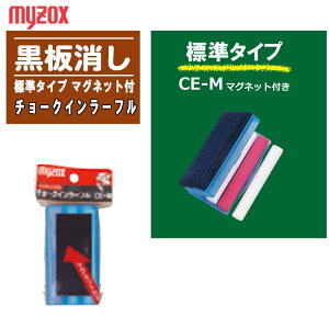 MYZOX }C]bNX  `[NC[t W^Cv }Olbgt CE-My2{A1{̃`[Ntz