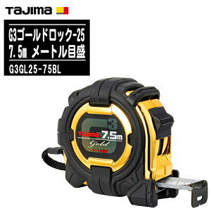 TJMfUC ^W} G3S[hbN-25 7.5m [gڐ G3GL25-75BLye[v25mm RxbNX ʖڐ ʑ H y zʗp Tajimaz