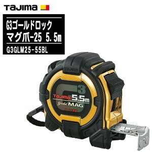 TJMfUC ^W} G3S[hbN }O-25 5.5m [gڐ G3GLM25-55BLye[v25mm RxbNX ʖڐ ʑ H y zʗp Tajimaz