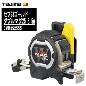 TJMfUC ^W} ZtG3S[h_u}O25 5.5m [gڐ CWM3S2555ye[v25mm RxbNX ʖڐ ʑ H y zʗp Tajimaz