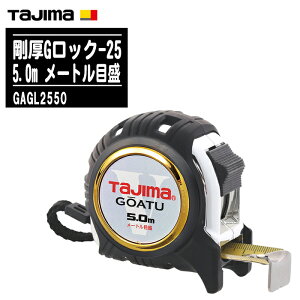 TJMfUC ^W} GbN-25 5.0m [gڐ GAGL2550yRxbNX X`[e[v ʖڐ ʑ y zʗp Tajimaz