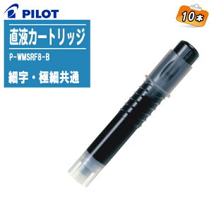 �p�C���b�g �{�[�h�}�X�^�[S��p ���t�J�[�g���b�W ���F 10�Z�b�g P-WMSRF8-B