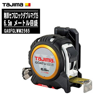 TJMfUC ^W} ZtGbN_u}O25 6.5m [gڐ GASFGLWM2565yRxbNX X`[e[v ʖڐ ʑ y zʗp Tajimaz