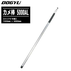 DOGYU yY J_ 5000AL Lk_ 02700yVtg@:1320`5000mm J_V[Y ff ꒲ ̓_ Bepiz