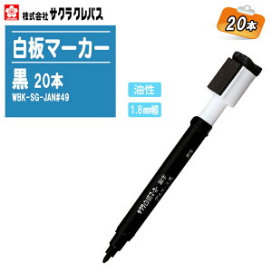 TNNpX }[J[׎p C[U[Lbvt(}Olbgt)  20{ WBK-SG-JAN#49y 1.8mm zCg{[hp}[J[z