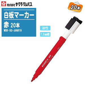 TNNpX }[J[׎p C[U[Lbvt(}Olbgt)  20{ WBK-SG-JAN#19y 1.8mm zCg{[hp}[J[z