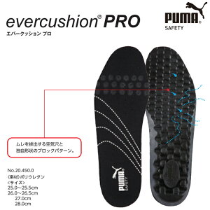 PUMA SAFETY v[} Go[NbVv evercushion PRO 20.450.0yC\[ ~ Ռz Ȃz
