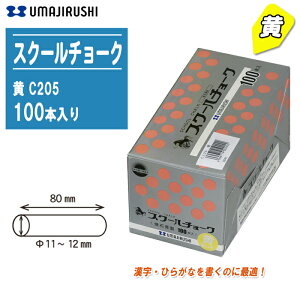 �n�� �X�N�[���`���[�N �� 100�{���� C205�y�`���[�N�T�C�Y12��×80mm�z