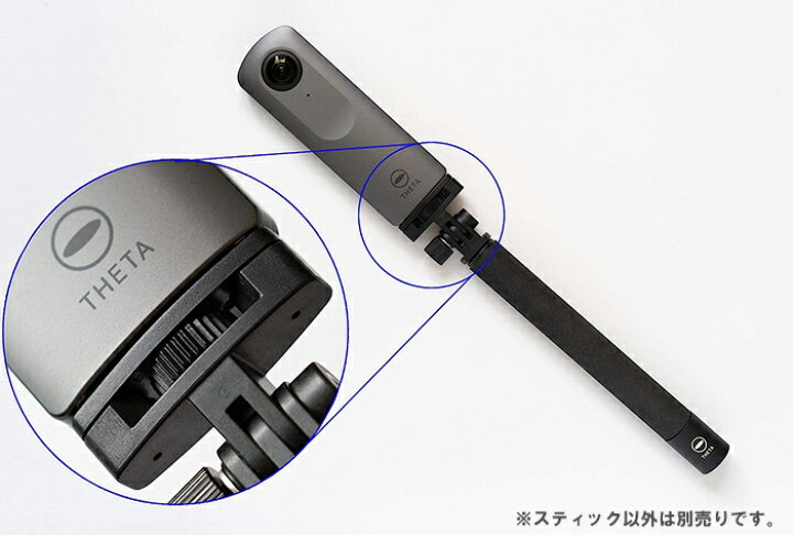 楽天市場】RICOH リコー スティック TM-2 シータスティック 自撮棒 360 