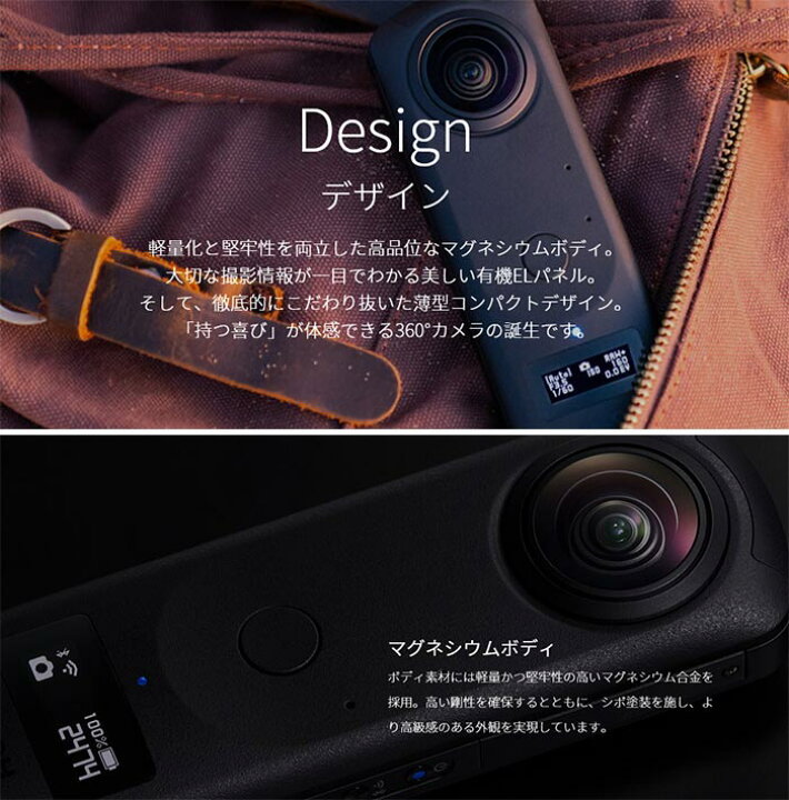 楽天市場】RICOH リコー シータ Z1 360度カメラ フラッグシップモデル 