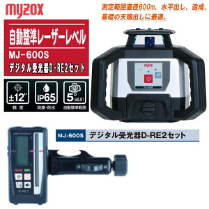 MYZOX }C]bNX [U[x MJ-600S fW^D-RE2Zbg ISOKOrty  v ho h IP65z