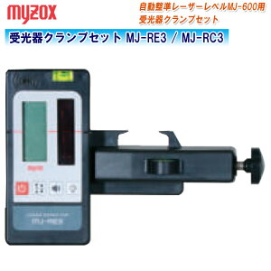 MYZOX }C]bNX NvZbg MJ-RE3/MJ-RC3y MJ-RE3 + bhNv MJ-RC3z