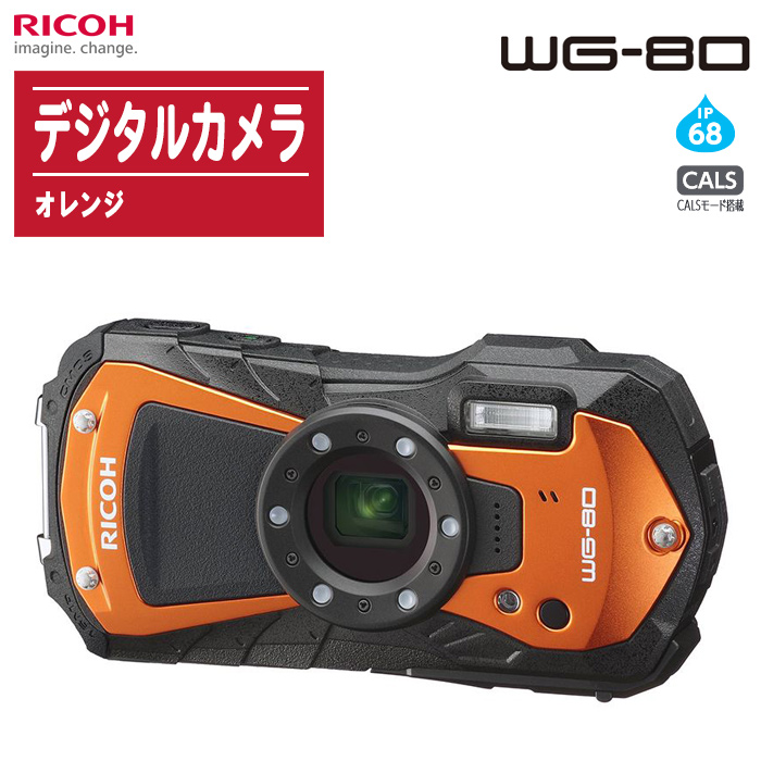 本物保証】RICOH リコー デジタルカメラ ブラック WG-80 オレンジ デジタルカメラ