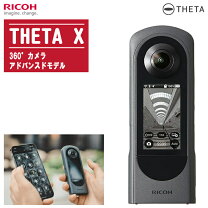楽天市場】ricoh theta v 360度カメラ 全天球 910725の通販 